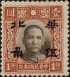 Stamp ID#160120 (1-186-32)