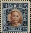 Stamp ID#160121 (1-186-33)