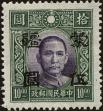 Stamp ID#160123 (1-186-35)