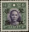 Stamp ID#160126 (1-186-38)
