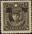 Stamp ID#160136 (1-186-48)