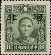 Stamp ID#160150 (1-186-62)