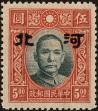 Stamp ID#160159 (1-186-71)