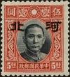 Stamp ID#160164 (1-186-76)