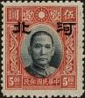 Stamp ID#160165 (1-186-77)