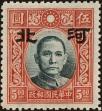 Stamp ID#160166 (1-186-78)