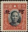Stamp ID#160167 (1-186-79)