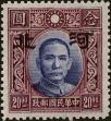Stamp ID#160171 (1-186-83)