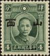 Stamp ID#160173 (1-186-85)
