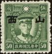 Stamp ID#160181 (1-186-93)