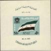 Stamp ID#160483 (1-187-159)