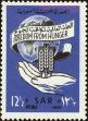 Stamp ID#160372 (1-187-48)