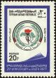 Stamp ID#160381 (1-187-57)