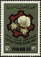 Stamp ID#160415 (1-187-91)