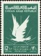 Stamp ID#160421 (1-187-97)