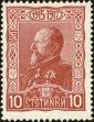 Stamp ID#160593 (1-188-110)