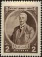 Stamp ID#160599 (1-188-116)