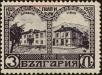 Stamp ID#160600 (1-188-117)