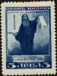 Stamp ID#160601 (1-188-118)
