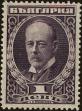 Stamp ID#160624 (1-188-141)