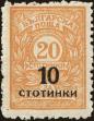 Stamp ID#160629 (1-188-146)