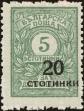 Stamp ID#160630 (1-188-147)