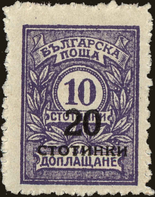 Front view of Bulgaria 184 collectors stamp