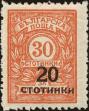 Stamp ID#160632 (1-188-149)