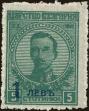 Stamp ID#160633 (1-188-150)