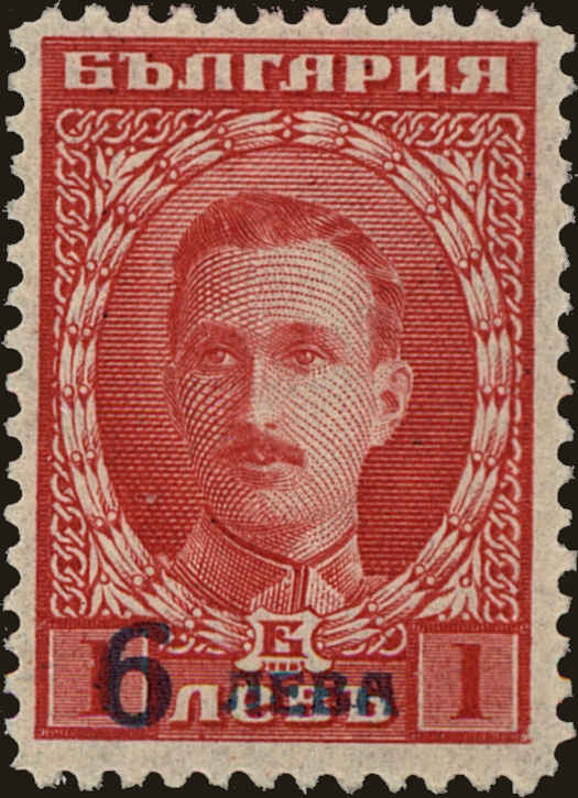 Front view of Bulgaria 189 collectors stamp