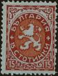 Stamp ID#160636 (1-188-153)