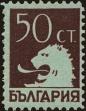 Stamp ID#160639 (1-188-156)