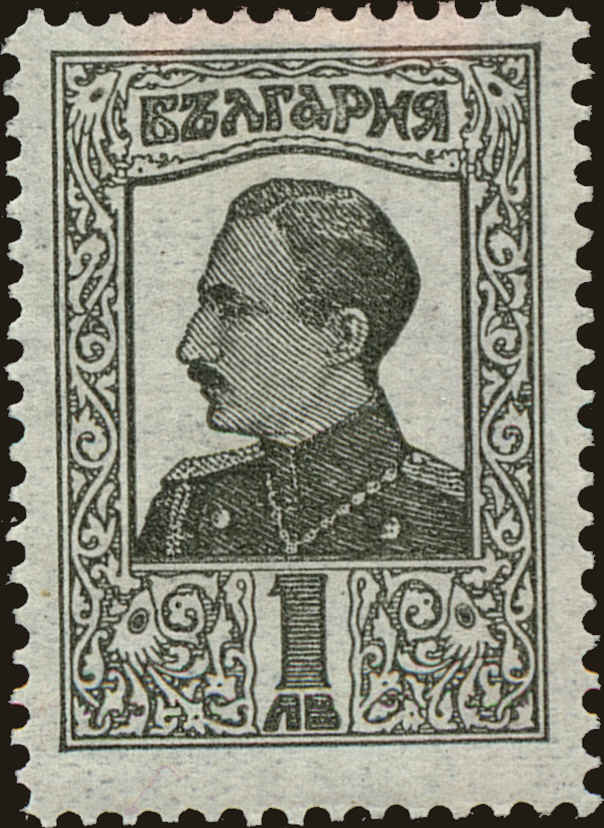 Front view of Bulgaria 195 collectors stamp