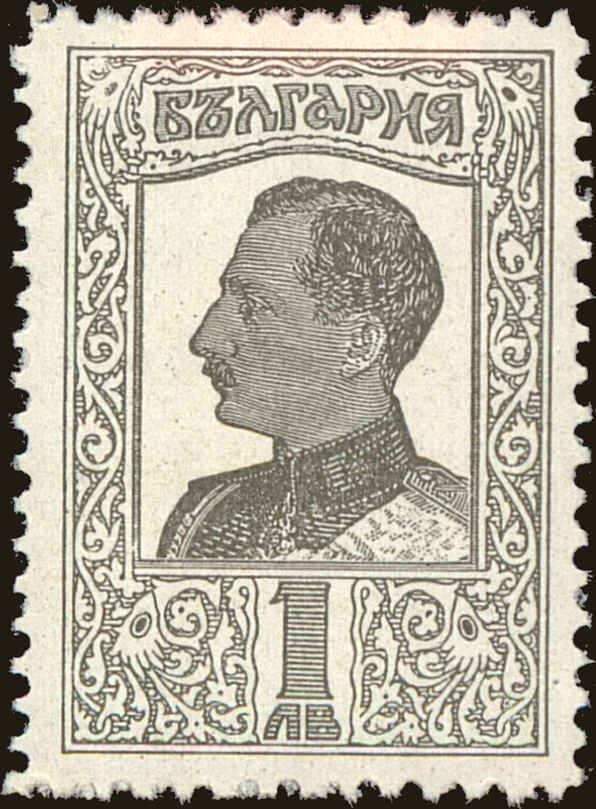 Front view of Bulgaria 199 collectors stamp