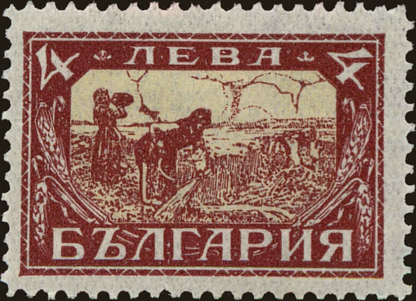 Front view of Bulgaria 197 collectors stamp