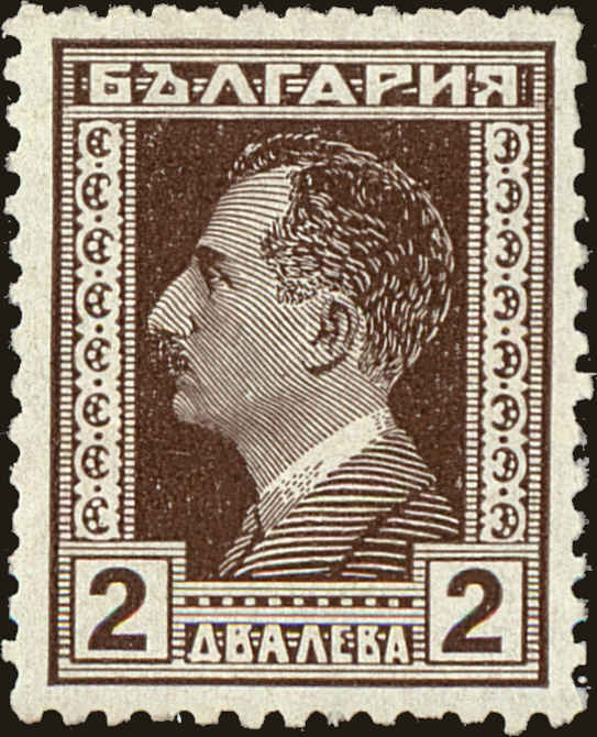 Front view of Bulgaria 212 collectors stamp