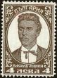 Stamp ID#160661 (1-188-178)