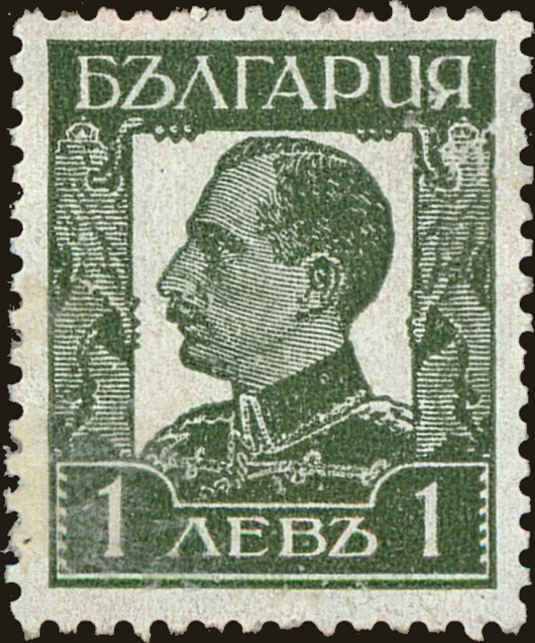 Front view of Bulgaria 227 collectors stamp