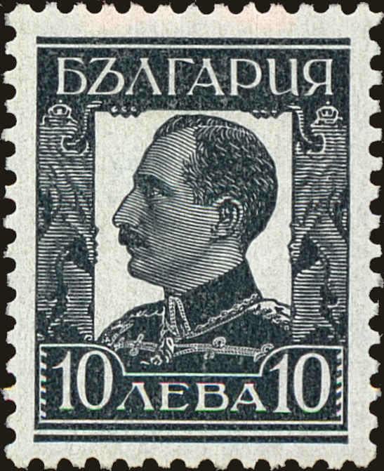 Front view of Bulgaria 233 collectors stamp
