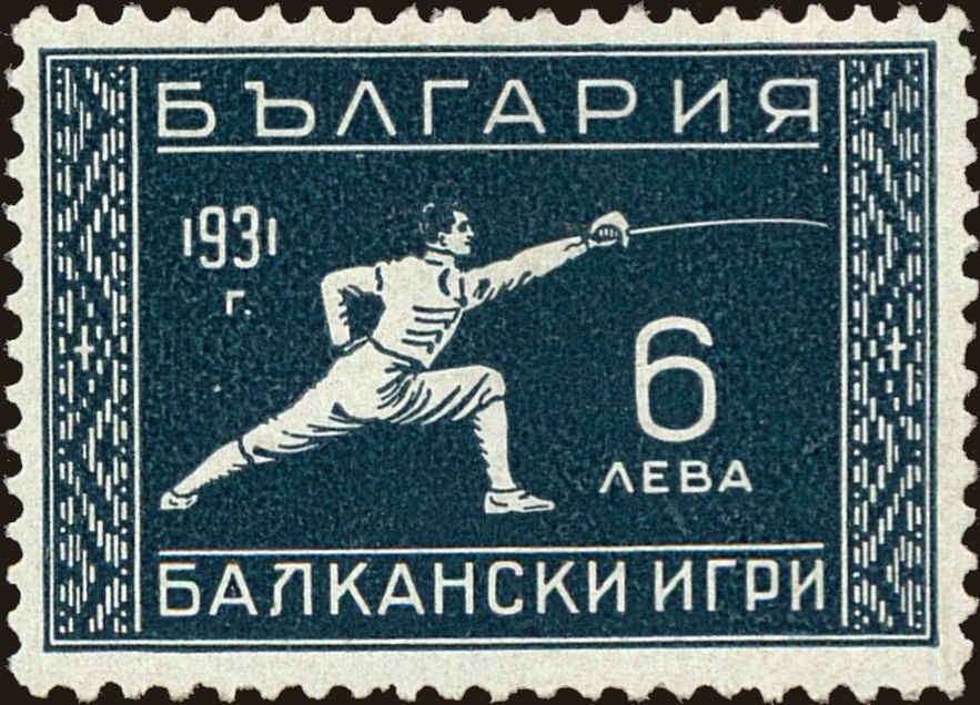 Front view of Bulgaria 240 collectors stamp