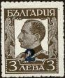 Stamp ID#160673 (1-188-190)