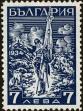 Stamp ID#160679 (1-188-196)