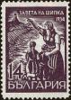 Stamp ID#160680 (1-188-197)