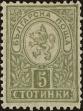 Stamp ID#160503 (1-188-19)
