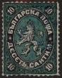 Stamp ID#160485 (1-188-1)