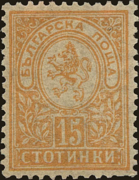 Front view of Bulgaria 33 collectors stamp