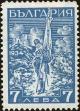 Stamp ID#160685 (1-188-202)