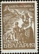 Stamp ID#160686 (1-188-203)