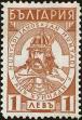 Stamp ID#160690 (1-188-207)