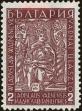 Stamp ID#160691 (1-188-208)